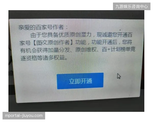 核心赛事版权分发权为何沦为制约终端用户体验的业务死结